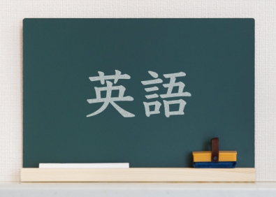 【英語】中途採用　非常勤講師　東京都23区