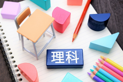 2学期勤務！理科の非常勤講師募集【東京都23区エリア】