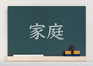 【家庭科】2026年4月勤務スタート！　杉並区私立高校　8コマのお仕事