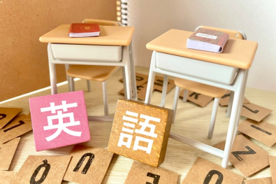 【英語】大阪市内の私立高校で非常勤講師を募集!6コマ